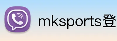 mksports登录入口 Logo